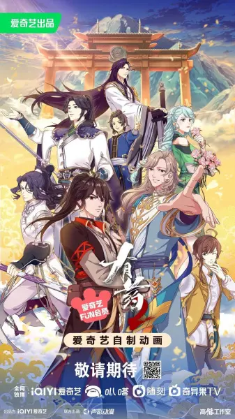 Постер аниме Ты в порядке? 2 сезон