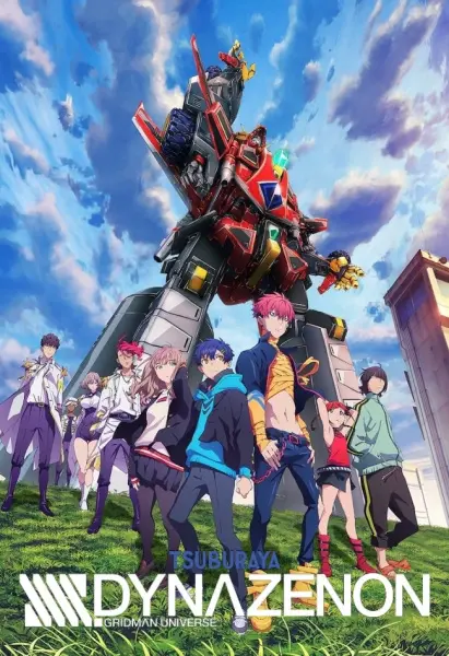 Постер аниме Диназенон