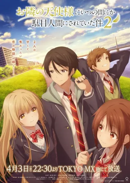 Постер аниме Ангел по соседству 2 сезон