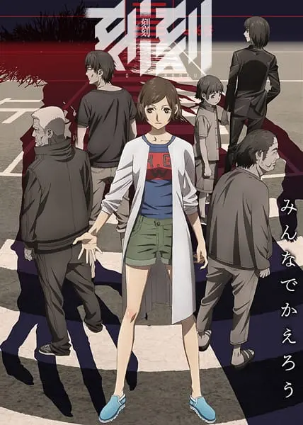 Постер аниме Миг за мигом