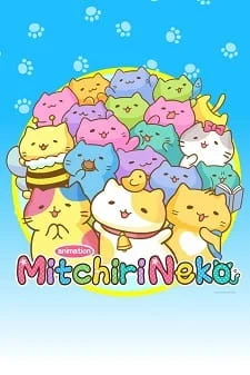 Постер аниме Мартовские коты